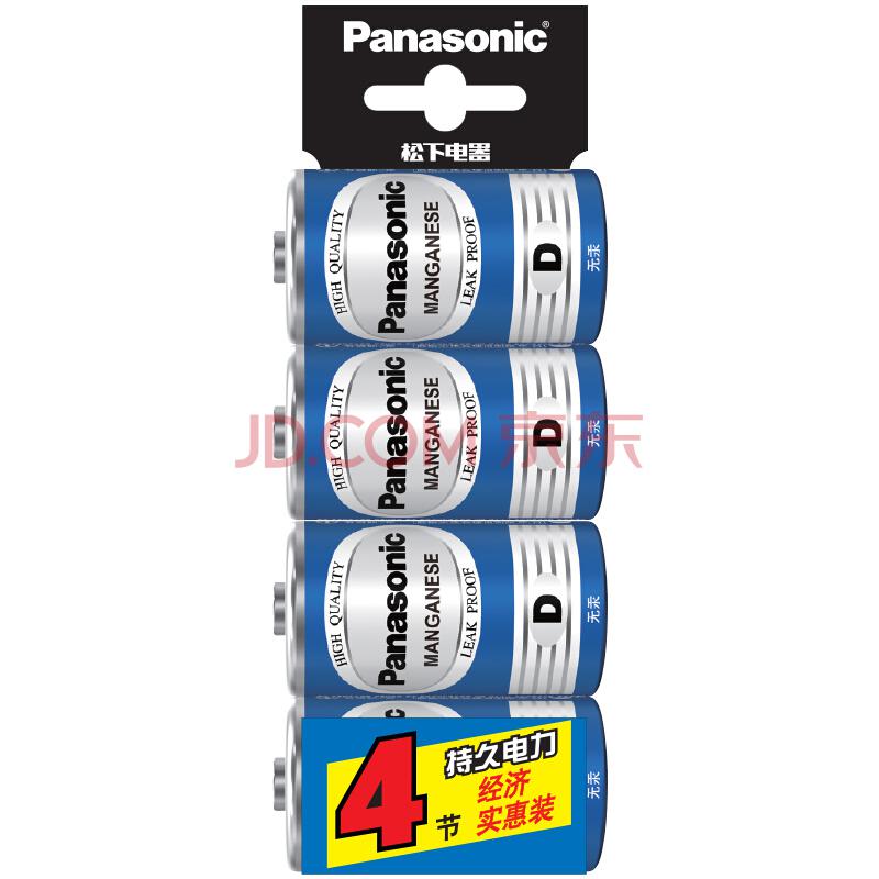 Panasonic 松下 碳性大号1号D型干电池4粒9.9元