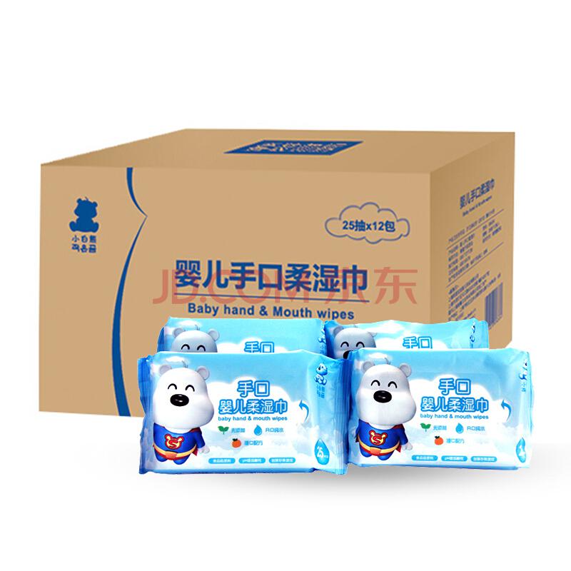 【京东超市】小白熊 婴儿手口柔湿巾 湿纸巾25抽*12包*5件