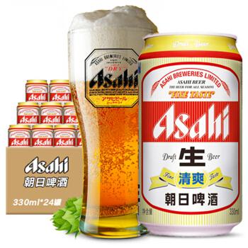 【京东超市】朝日啤酒（清爽生）330ml*24听 整箱装