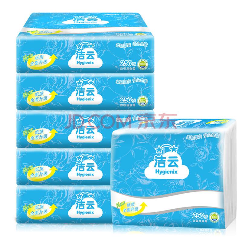 【京东超市】洁云 平板纸 加韧250张压花卫生纸 6包装