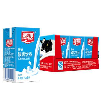 【京东超市】燕塘 原味酸奶饮品 250ml*12盒/箱 *2件