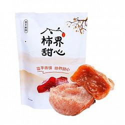 陕西富平吊饼柿饼300g独立包装21.9元
