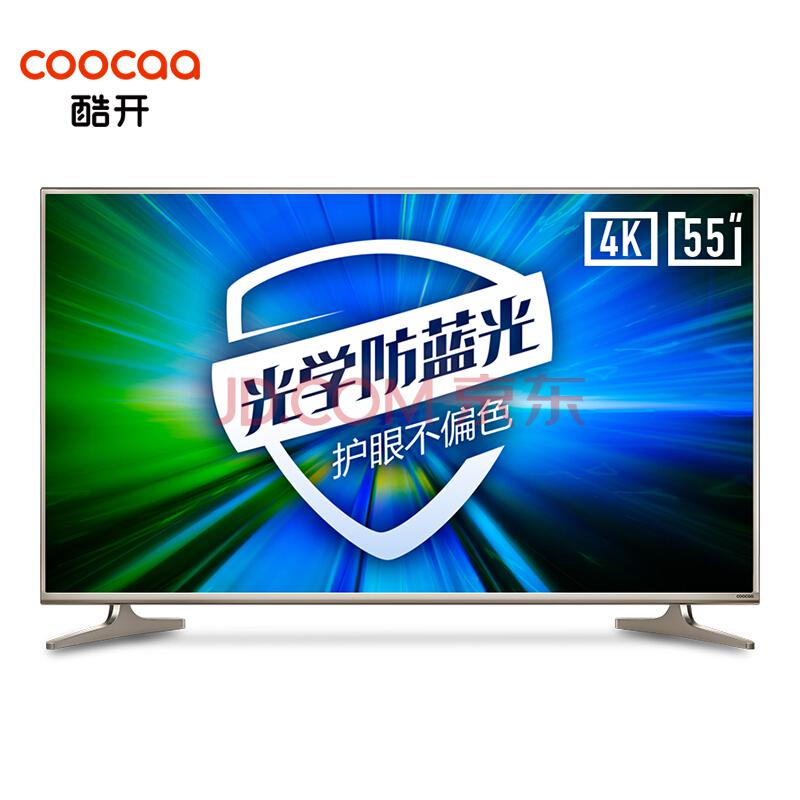 coocaa 酷开 55U3B 55英寸 液晶电视