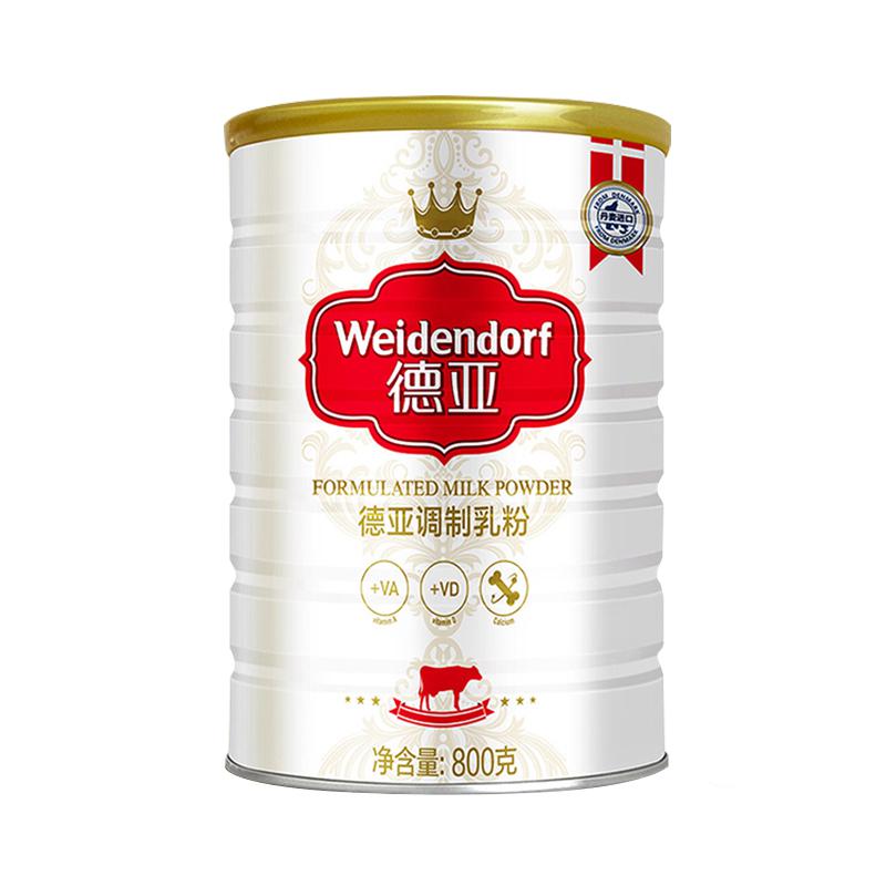 丹麦进口 德亚全脂成人奶粉800g/罐