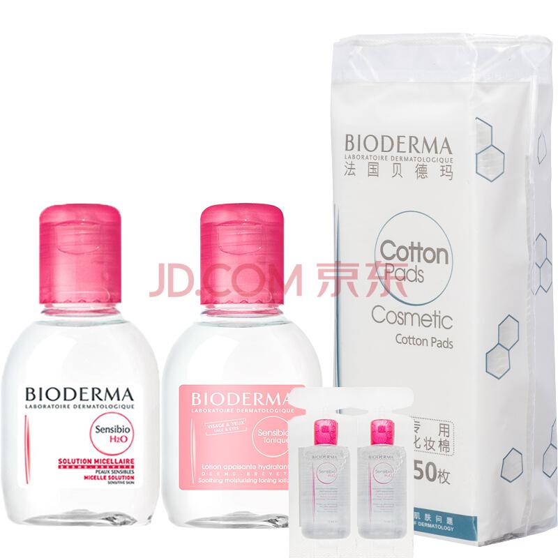 贝德玛（Bioderma）旅行套装（粉水100ml+爽肤水100ml+化妆棉50P+粉水10ml*2）（卸妆 清洁） *2件156.8元（合78.4元/件）