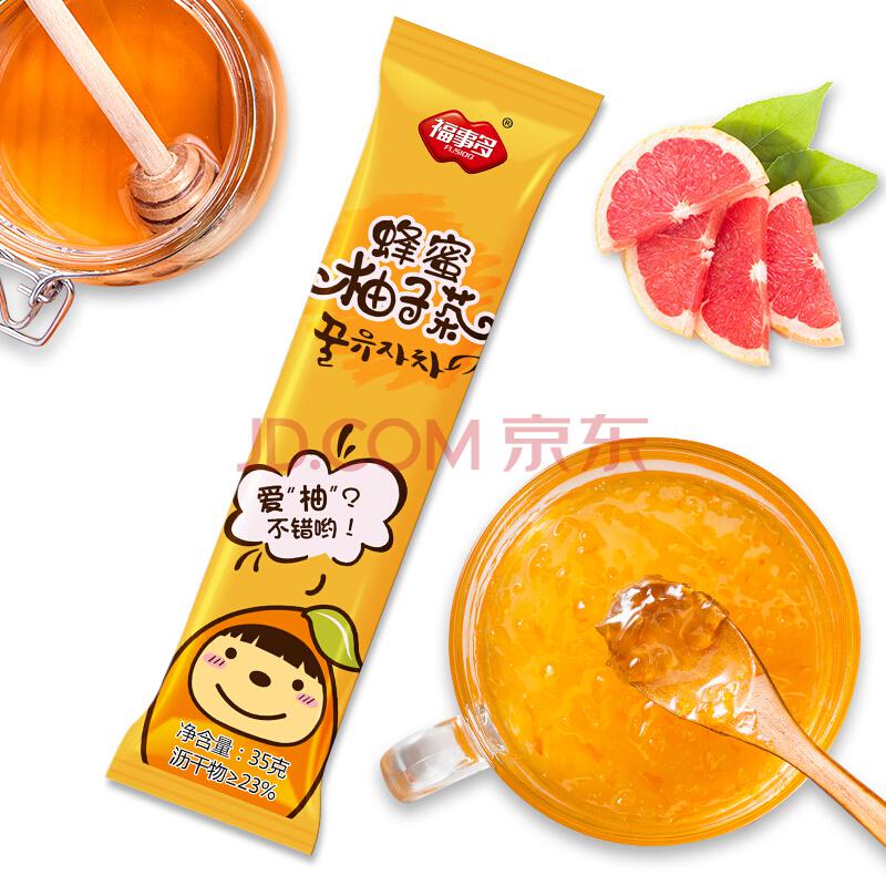 福事多蜂蜜柚子茶35g/条 小袋便携条装 韩国风味水果茶冲泡饮品1.9元