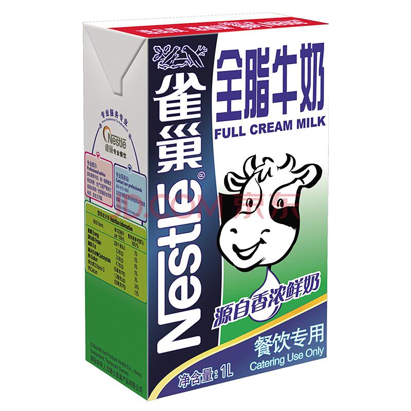 【京东超市】雀巢 Neslte 全脂牛奶1L