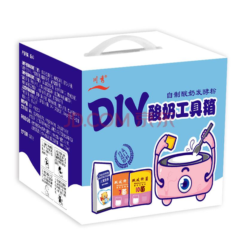 川秀 自制酸奶发酵粉 DIY酸奶工具箱34.9元