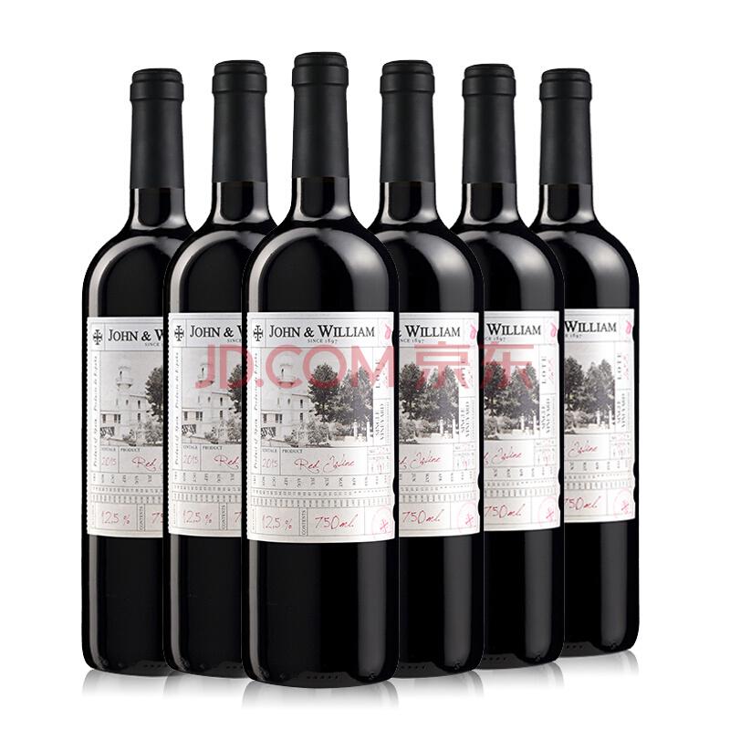 西班牙进口红酒 宜兰树 约翰威廉干红葡萄酒750ml*6瓶 整箱装99元