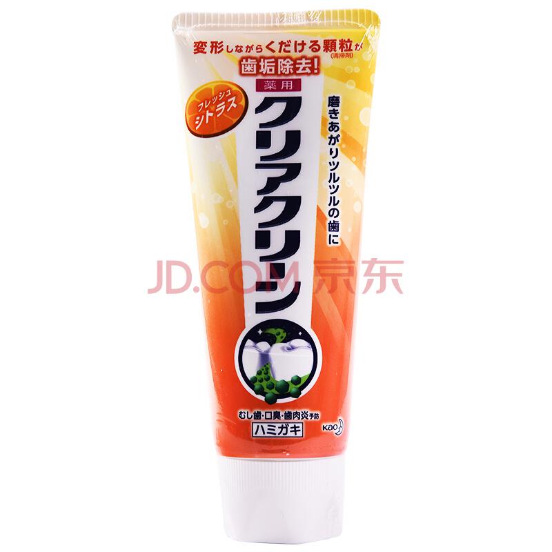 花王（KAO）防蛀超精细研磨颗粒除垢牙膏新鲜柑橘130g（日本原装进口）16.9元