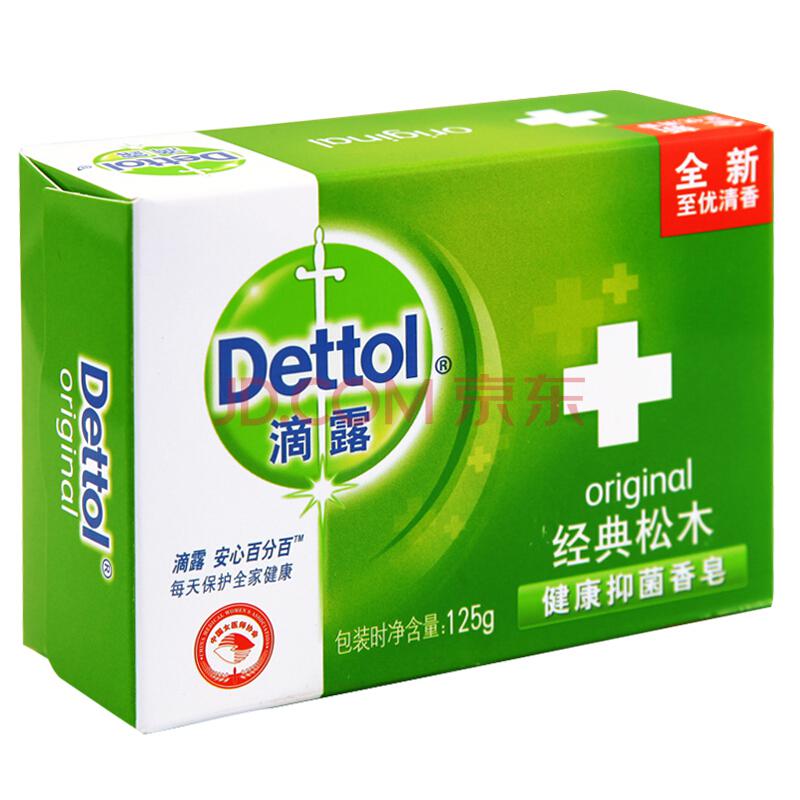 滴露（Dettol） 健康抑菌香皂 经典松木 1块装125g