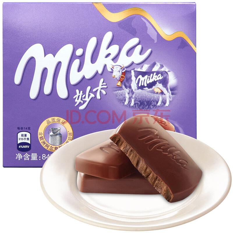 妙卡MILKA融情牛奶巧克力84g18.5元