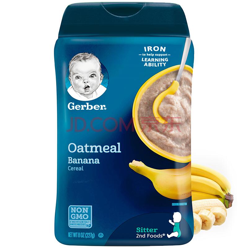 嘉宝（Gerber） 婴幼儿米粉 进口版 227g 二段 香蕉燕麦味 *6件 148.76元（合24.79
