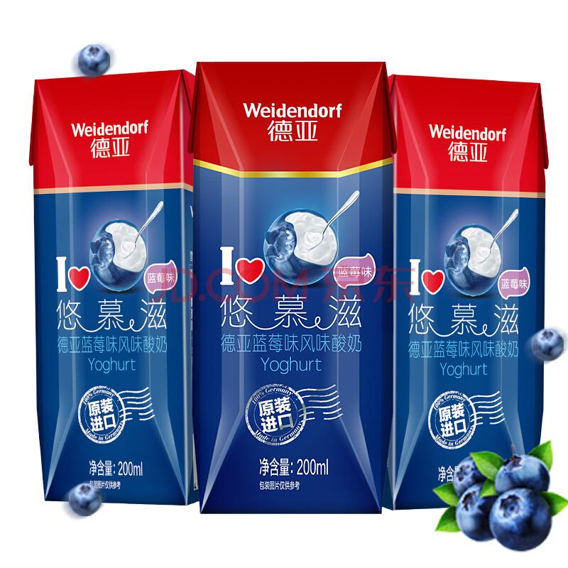 德国进口酸奶 德亚（Weidendorf） 悠慕滋 蓝莓味酸奶 200ml*3
