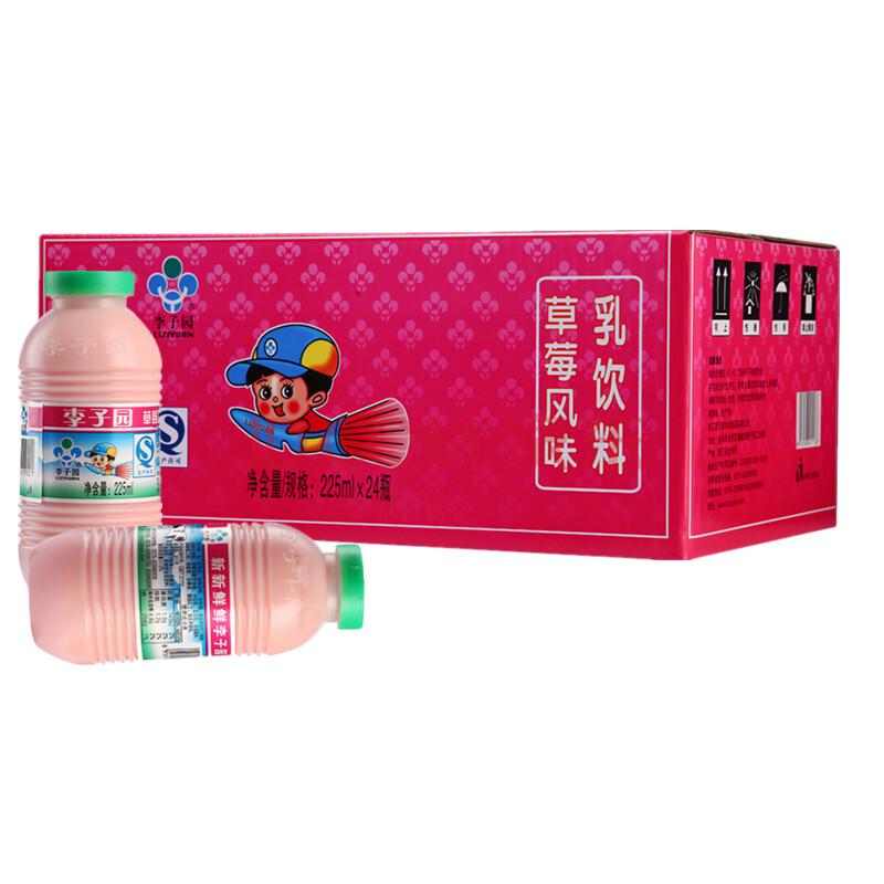 李子园 草莓风味乳饮料 整箱225ml*24瓶45.5元