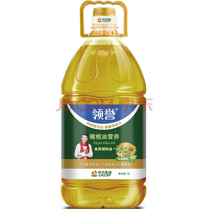 LINREIN 领誉 橄榄油营养调和油 5L49.9元
