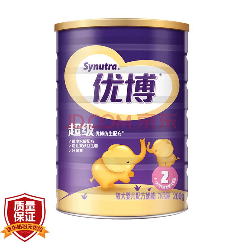 圣元（Synutra）奶粉超级优博2段200克罐装（6-12个月宝宝适用）每天10点20点秒杀