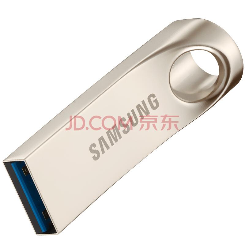 三星（SAMSUNG）Bar 32GB USB3.0 U盘 读130M/s 金属银