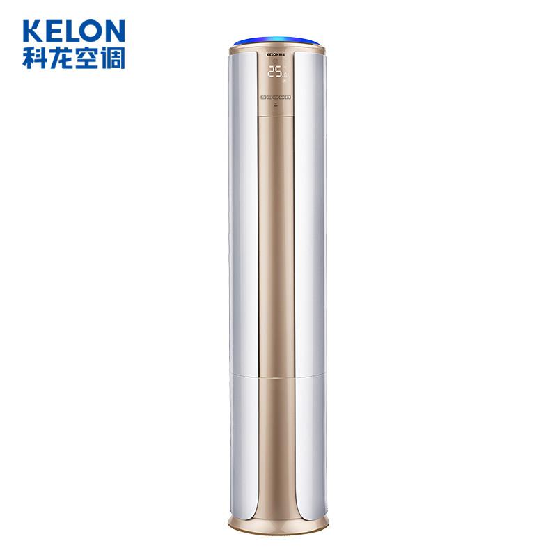 KELON 科龙 KFR-50LW/VIF-N2(2N14) 2匹 变频冷暖 圆柱式空调