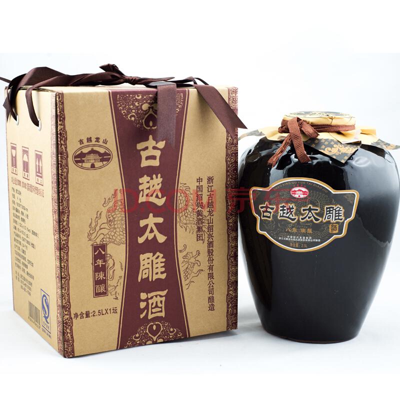 古越龙山 绍兴黄酒 八年陈酿 古越太雕酒 半甜型 2.5L99元