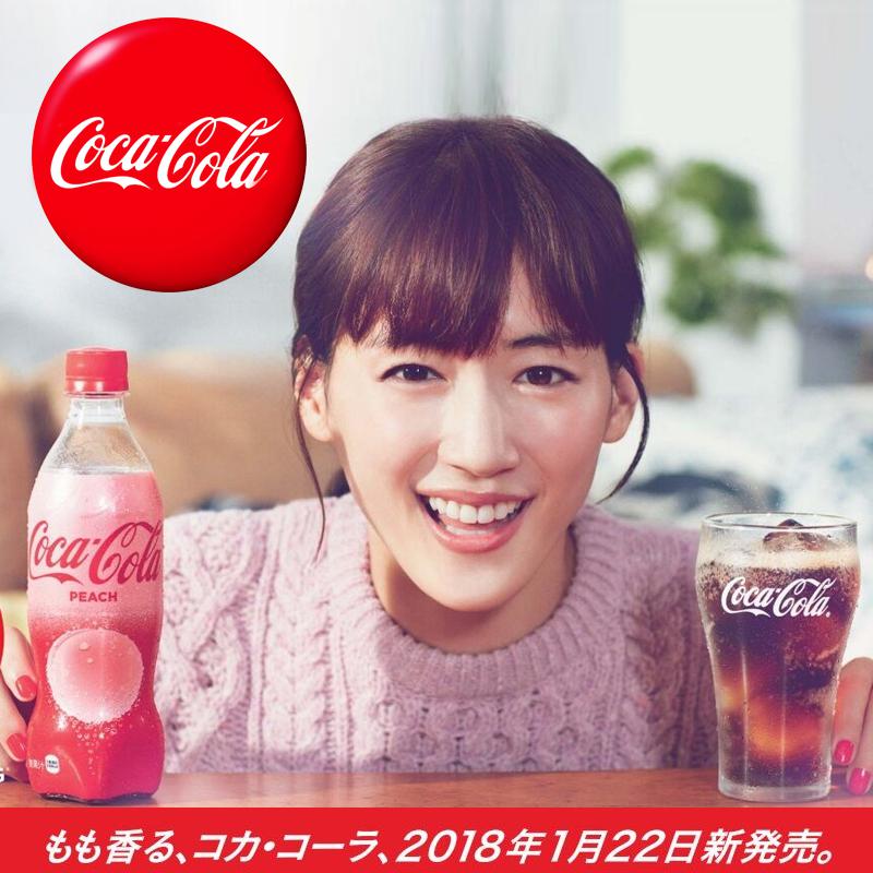 Coca Cola 可口可乐 水蜜桃味 500ml