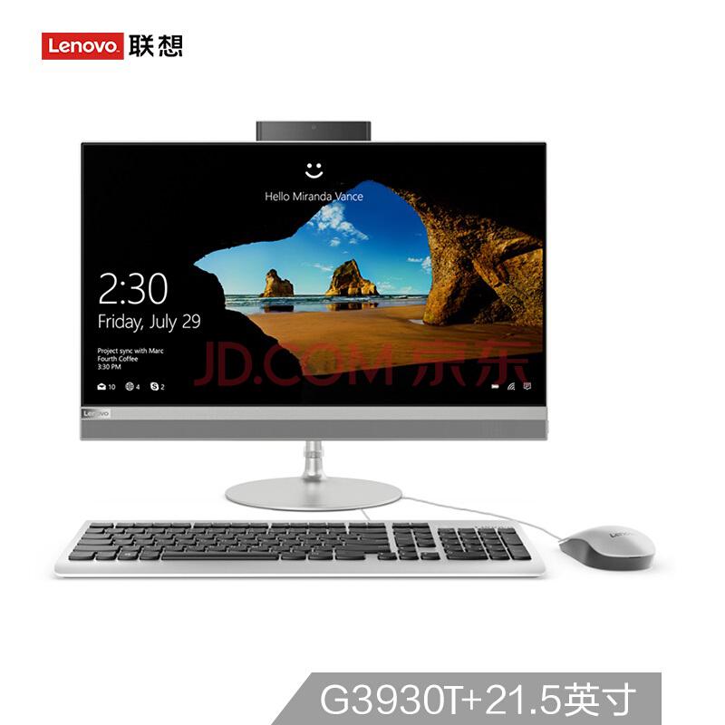 联想（Lenovo）AIO520致美一体机21.5英寸（G3930T4G1T集显WIFI蓝牙三年上门）银3099元