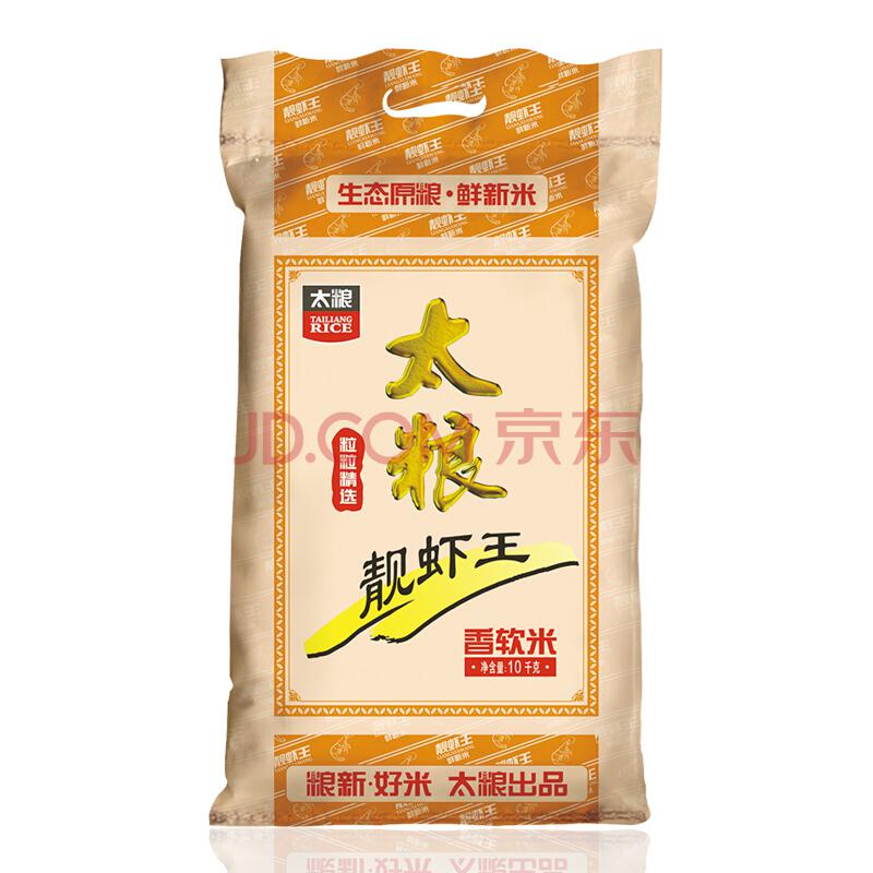 太粮靓虾王香软米10kg（油粘米籼米大米）98元