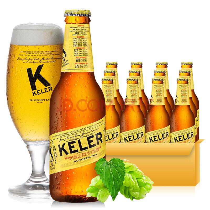 西班牙原装进口啤酒 开勒（KELER） 250ml*12瓶装 *3件