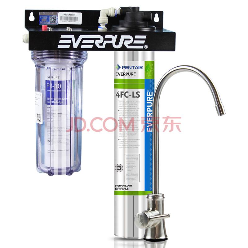 爱惠浦（Everpure） 4FC-LS除铅净水器 家用直饮矿物质净水机1599元