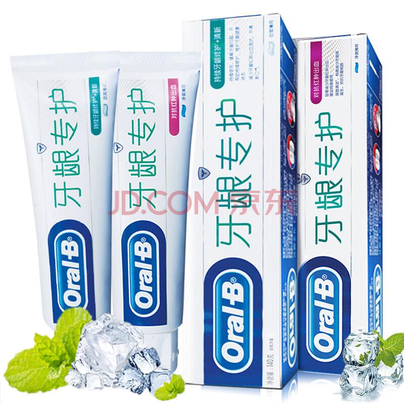 欧乐-B 欧乐B/OralB牙龈专护牙膏 红200g+绿200g29.9元