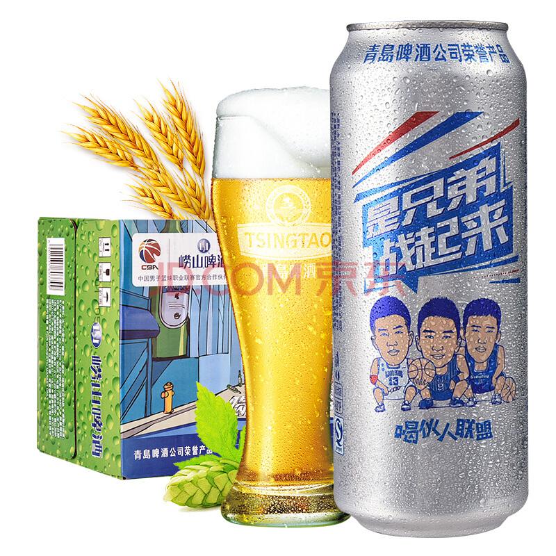 青岛啤酒（Tsingtao）崂山8度 500ml*12听