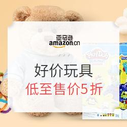 亚马逊中国  好价玩具镇店之宝