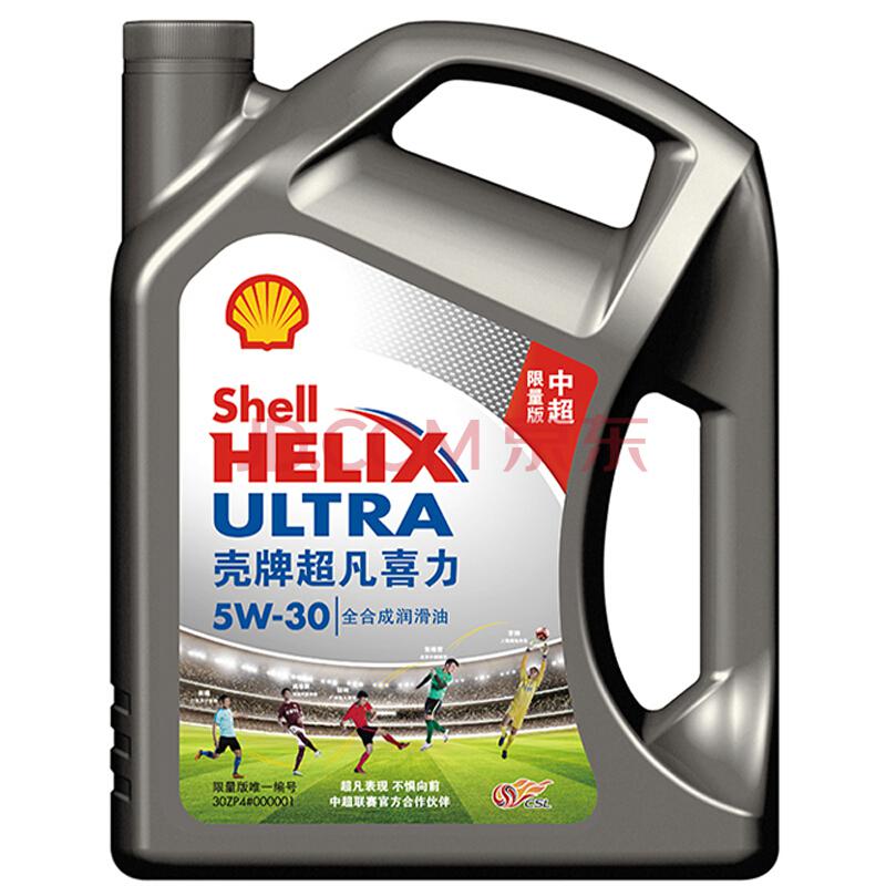 壳牌(Shell)超凡喜力全合成机油中超限量版HelixUltra5W-30SL级4L278元