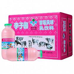李子园 草莓风味乳饮料 整箱450ml*12瓶