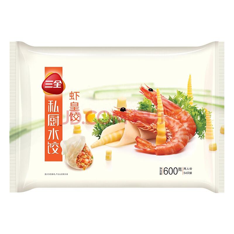 三全 私厨水饺 虾皇饺 600g （54只）