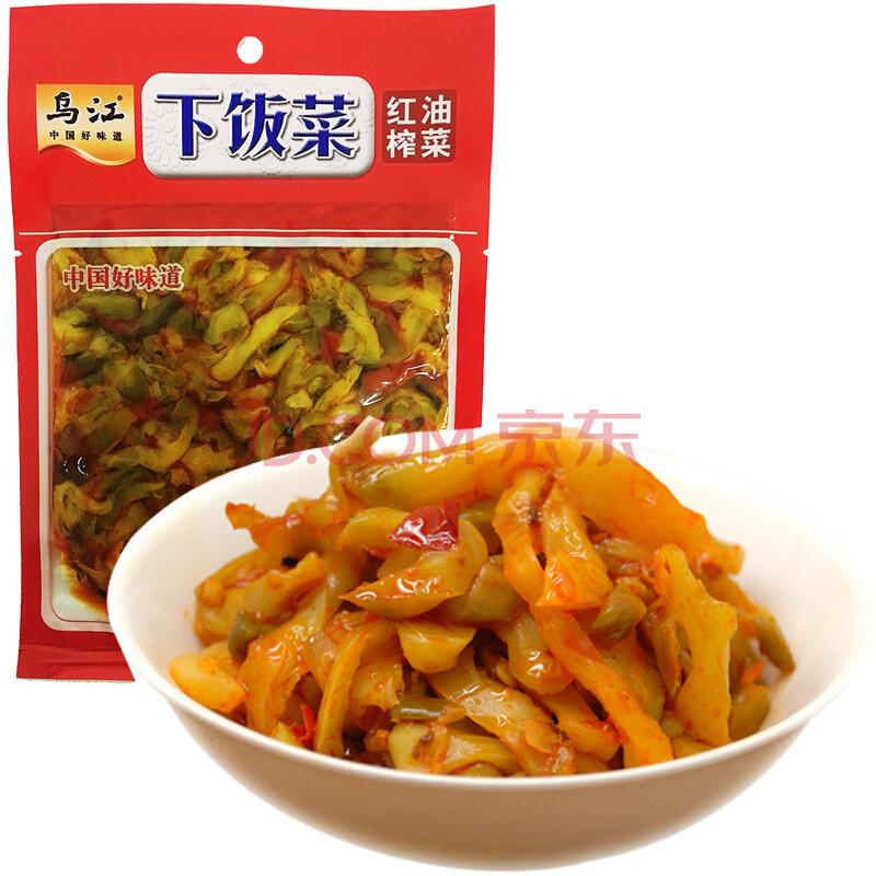 乌江 涪陵红油榨菜120g *2件6.4元（合3.2元/件）