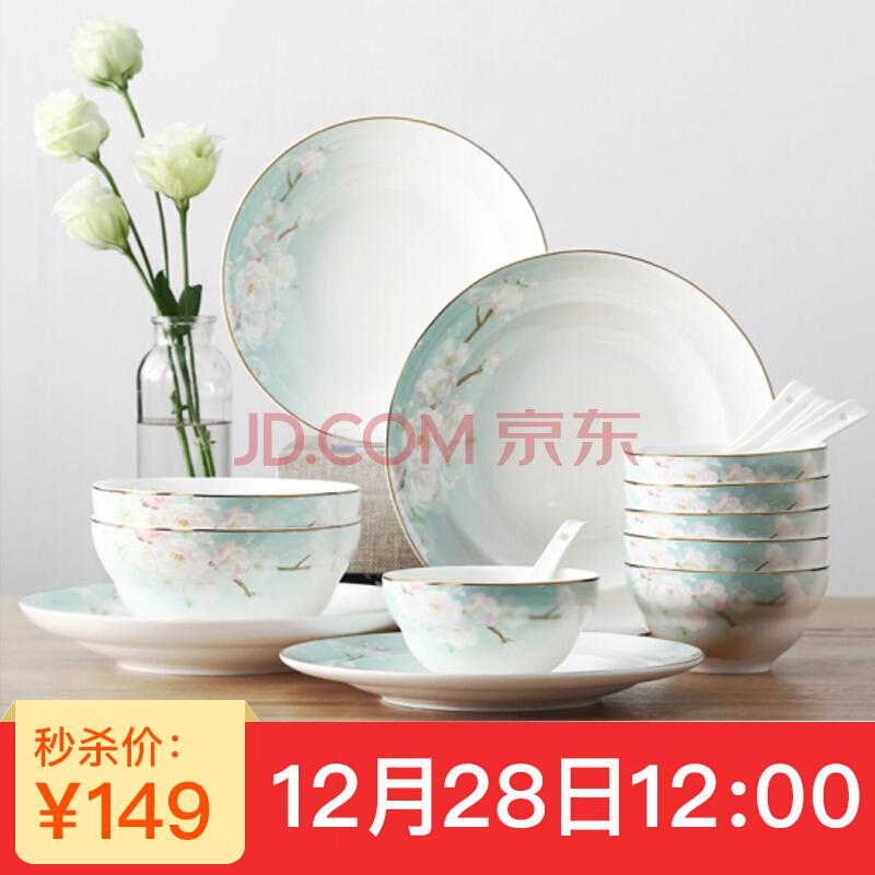 佳佰陶瓷餐具桃花系列中式家用厨房陶瓷18头套装餐具149元