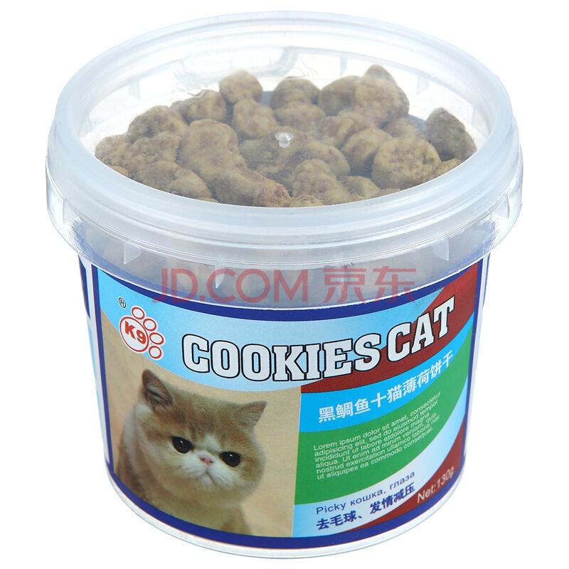 K9 宠物零食 猫咪专用饼干 黑鲷鱼+猫薄荷130g12.9元