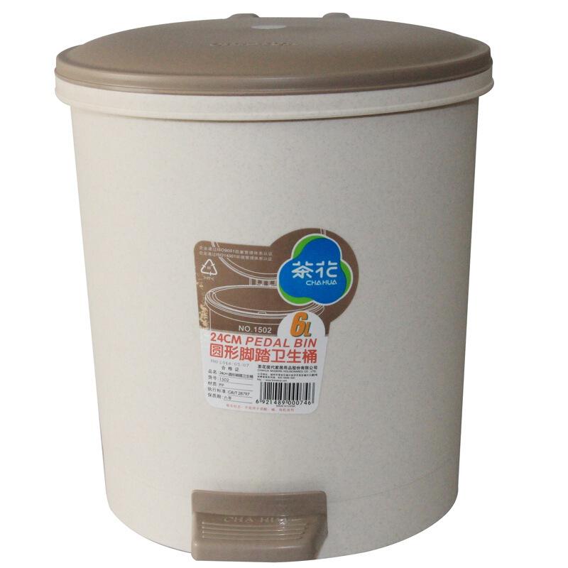 茶花 垃圾桶 圆型脚踏卫生桶 6L