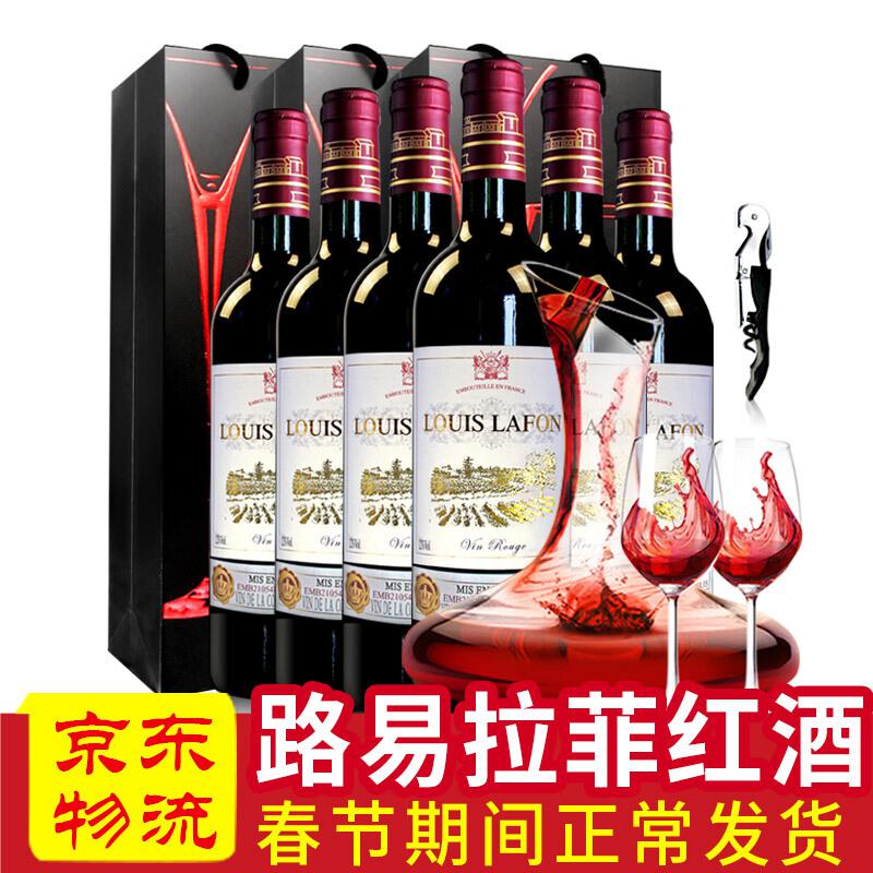路易拉菲 红酒整箱 原瓶进口单支750ml/支 6支酒具装