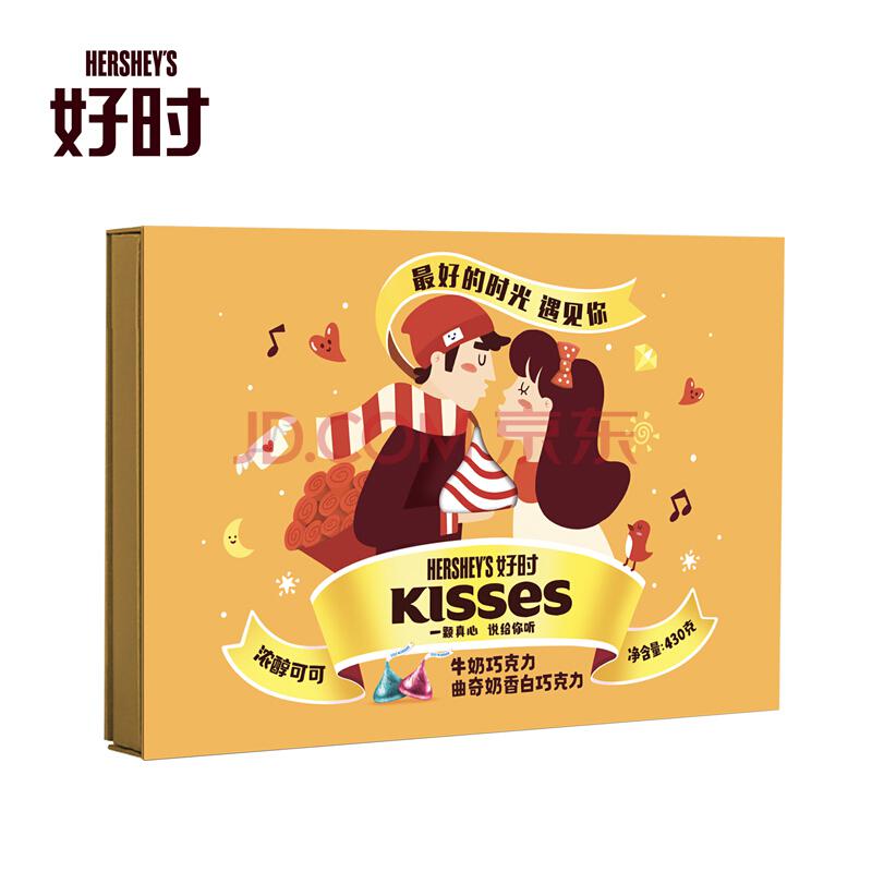 好时Kisses 心意拼制礼盒情人节爱意装430g糖果巧克力118元