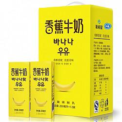 【京东超市】新希望 香蕉牛奶饮品200ml*12盒