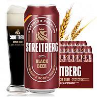 德国进口啤酒 斯坦伯格(STREITBERG)黑啤酒500ml*24听整箱装*2