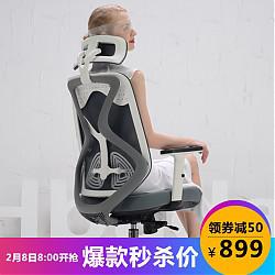 黑白调(Hbada)电脑椅 家用电竞椅办公椅子可躺人体工学椅网布座椅老板椅 白色