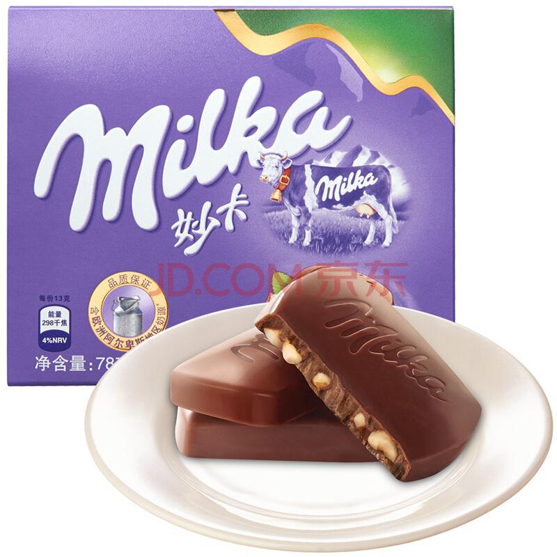 妙卡 MILKA 榛仁融情牛奶巧克力78g *2件18.5元（合9.25元/件）