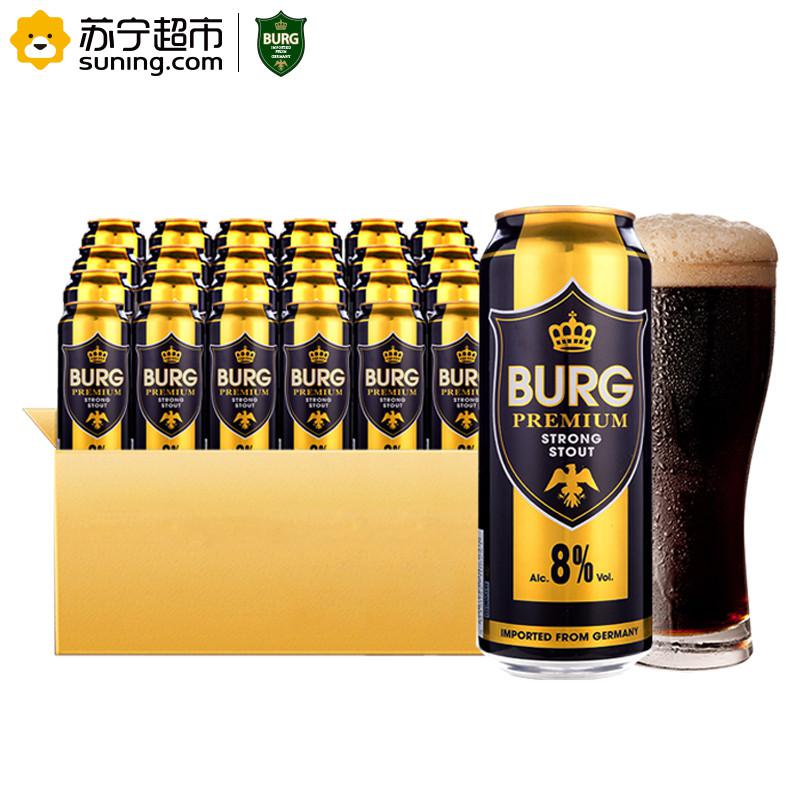 BURG 波格城堡 黑啤酒 500ml*24罐 +凑单品