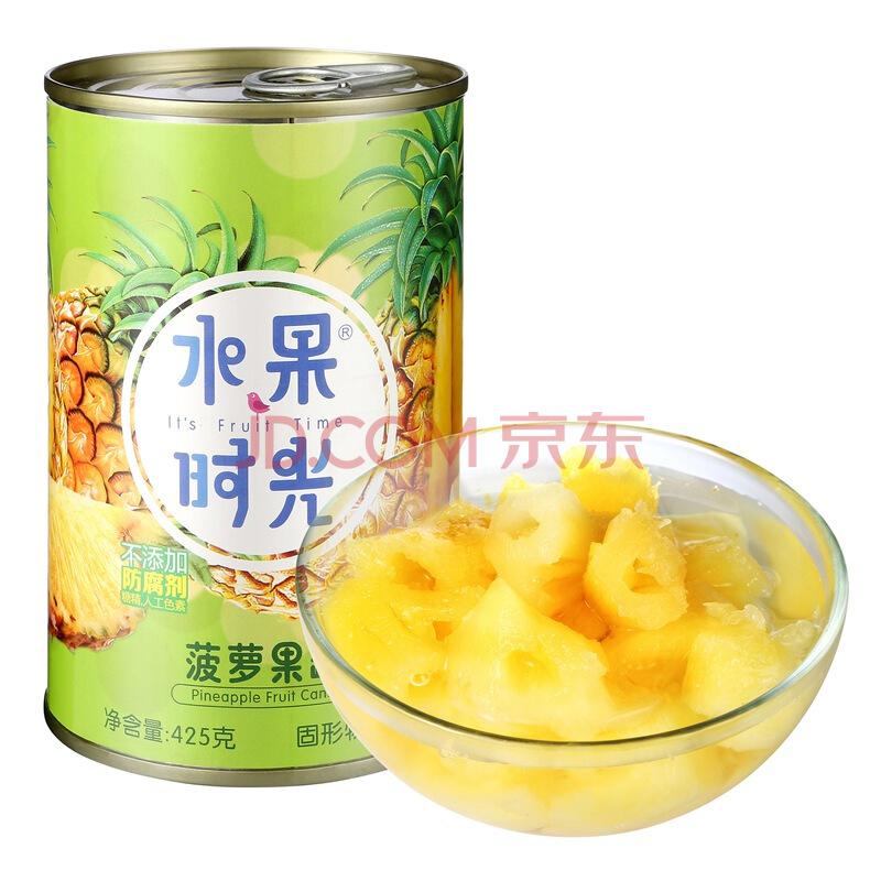 水果时光水果罐头菠萝罐头菠萝果罐425g9元