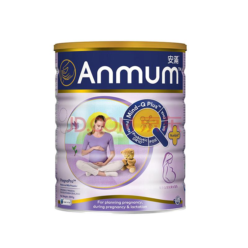 安满（ANMUM）港版 孕妇奶粉（新西兰原装进口）800g/罐175元