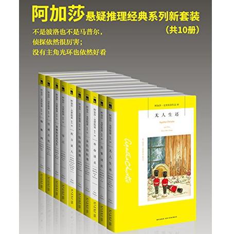 亚马逊中国 kindle电子书 镇店之宝 （2月10日）