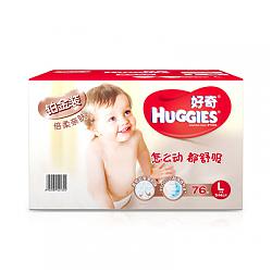 Huggies 好奇 铂金装纸尿裤 大号 L76片 (9-14kg)*3件+小脸盆*3件